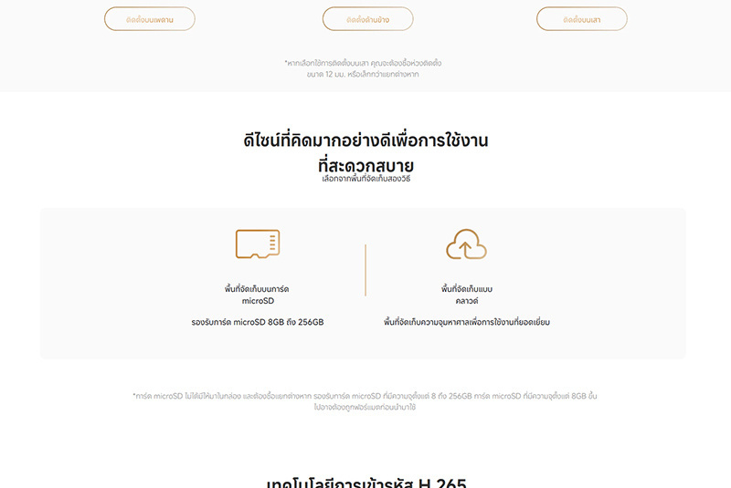 Xiaomi กล้องวงจรปิด IP Camera รุ่น CW300