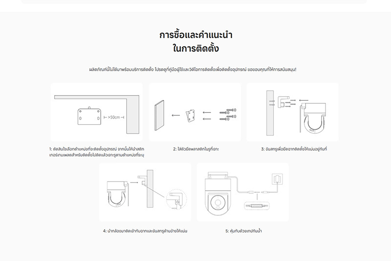 Xiaomi กล้องวงจรปิด IP Camera รุ่น CW300