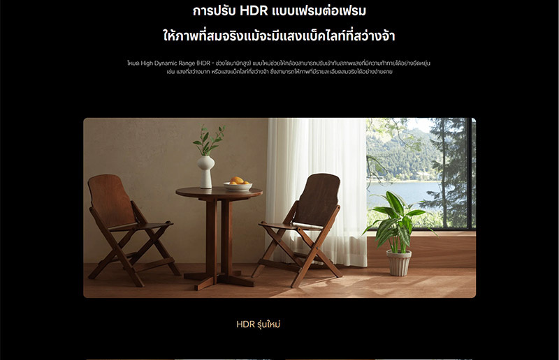 Xiaomi กล้องวงจรปิด IP Camera รุ่น C700
