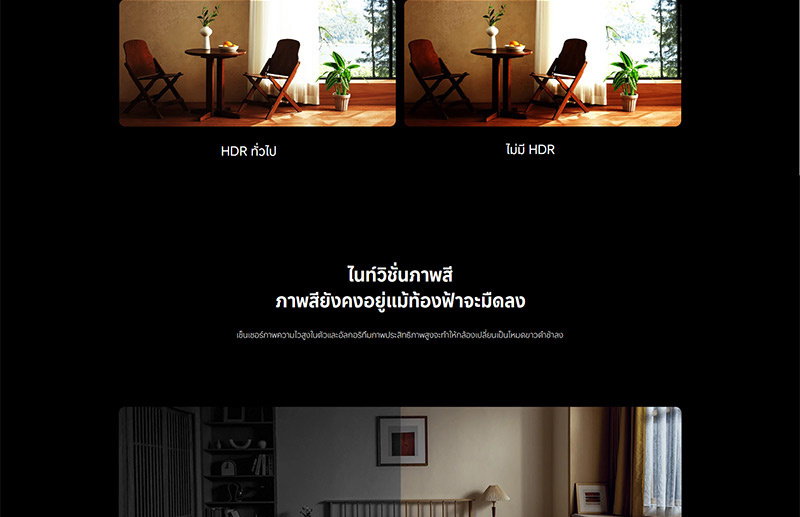 Xiaomi กล้องวงจรปิด IP Camera รุ่น C700
