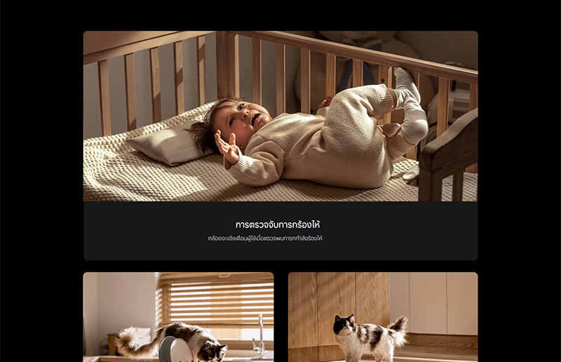 Xiaomi กล้องวงจรปิด IP Camera รุ่น C700