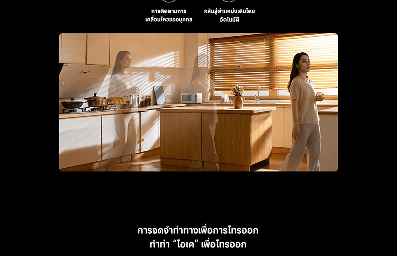 Xiaomi กล้องวงจรปิด IP Camera รุ่น C700