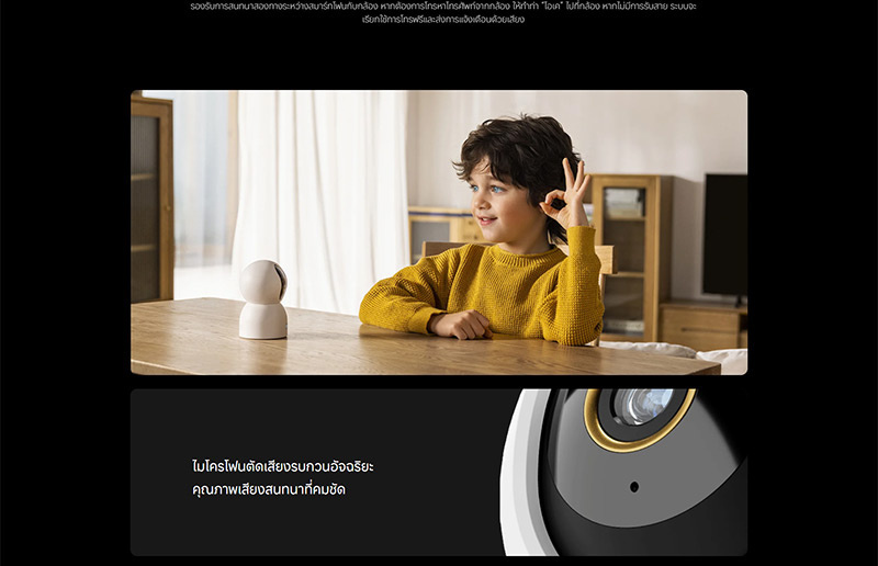 Xiaomi กล้องวงจรปิด IP Camera รุ่น C700