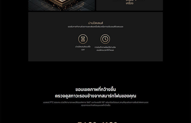 Xiaomi กล้องวงจรปิด IP Camera รุ่น C700