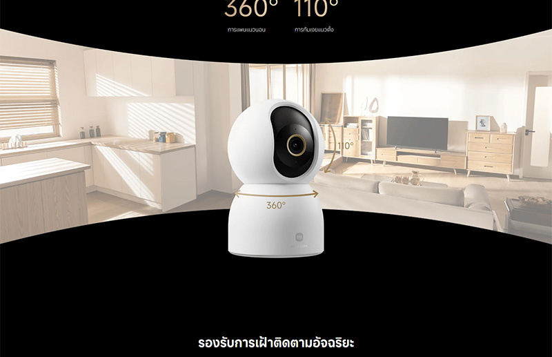 Xiaomi กล้องวงจรปิด IP Camera รุ่น C700