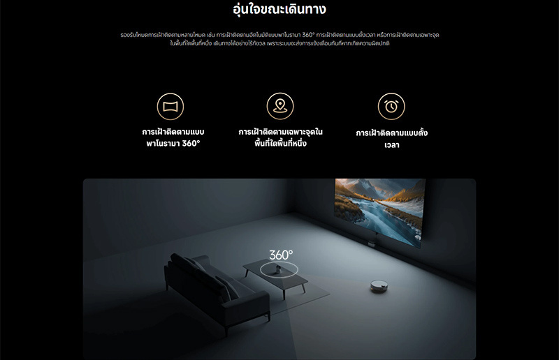 Xiaomi กล้องวงจรปิด IP Camera รุ่น C700