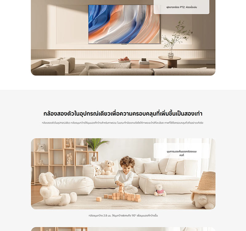 Xiaomi กล้องวงจรปิด IP Camera รุ่น C500 Dual