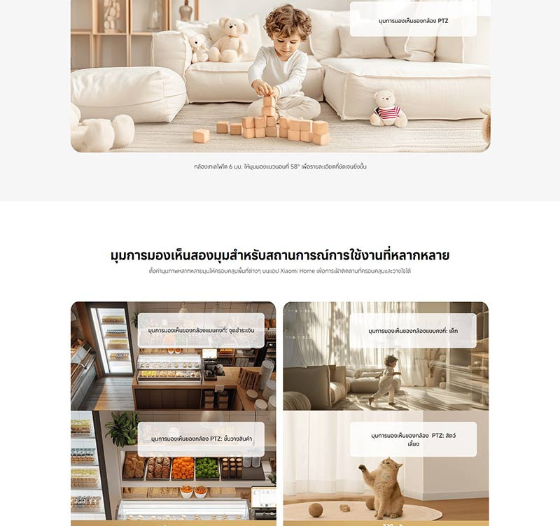 Xiaomi กล้องวงจรปิด IP Camera รุ่น C500 Dual