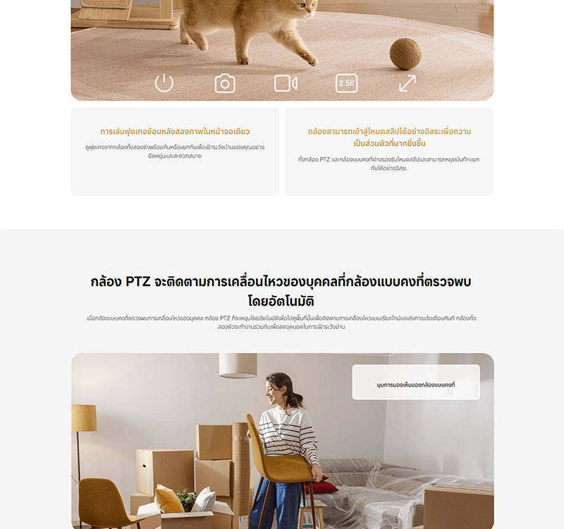 Xiaomi กล้องวงจรปิด IP Camera รุ่น C500 Dual