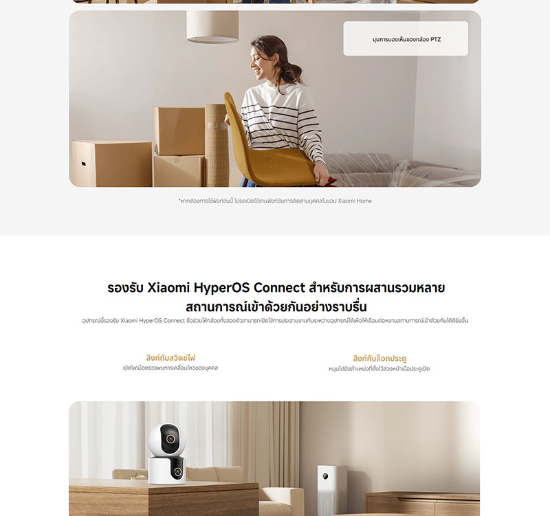 Xiaomi กล้องวงจรปิด IP Camera รุ่น C500 Dual