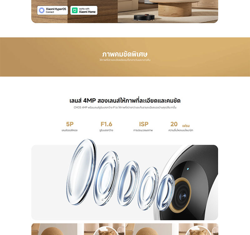 Xiaomi กล้องวงจรปิด IP Camera รุ่น C500 Dual