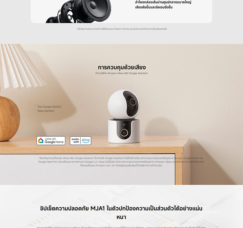 Xiaomi กล้องวงจรปิด IP Camera รุ่น C500 Dual