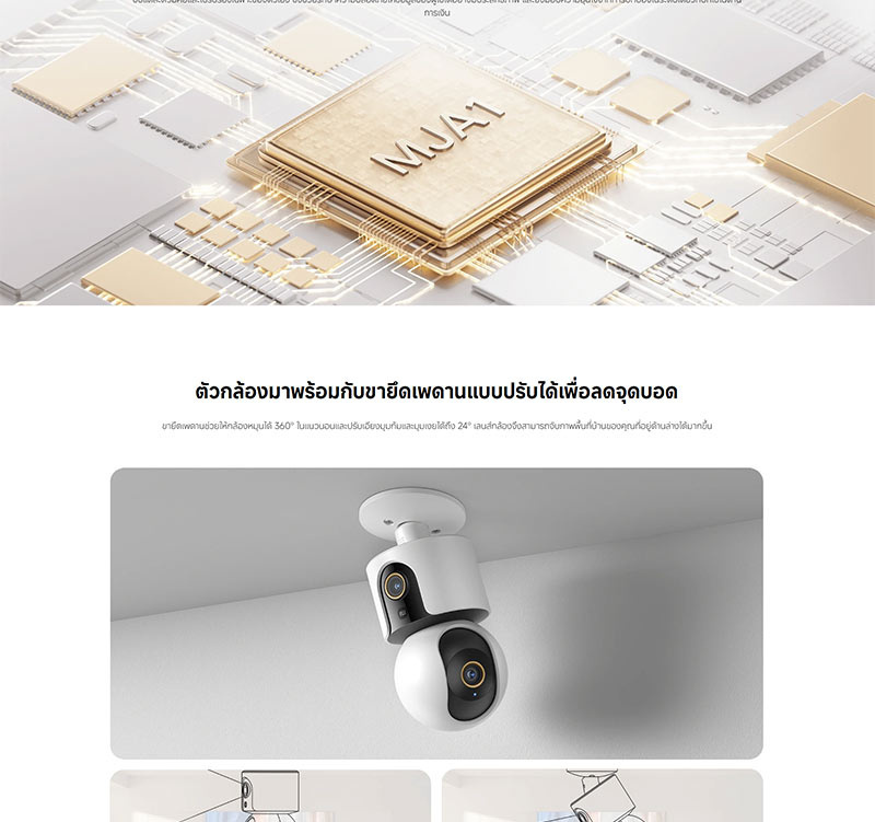 Xiaomi กล้องวงจรปิด IP Camera รุ่น C500 Dual