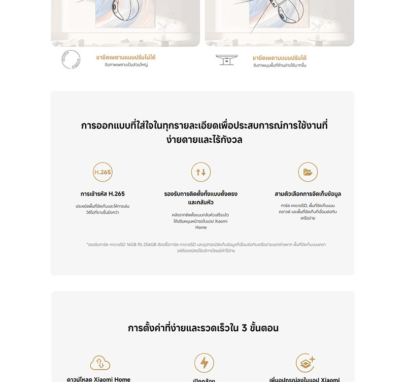 Xiaomi กล้องวงจรปิด IP Camera รุ่น C500 Dual