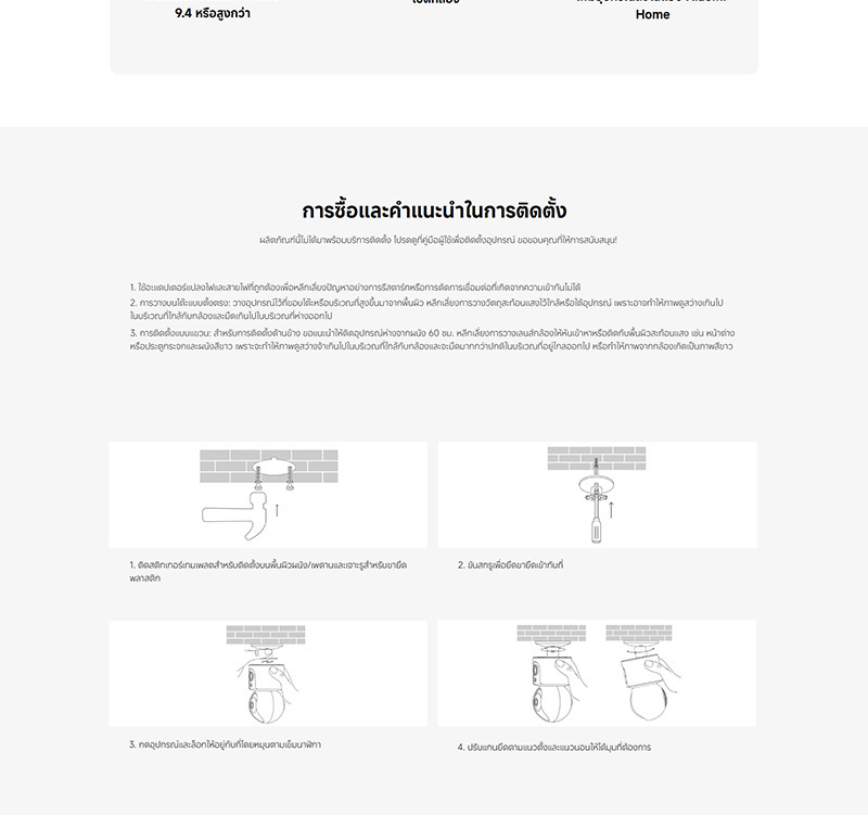 Xiaomi กล้องวงจรปิด IP Camera รุ่น C500 Dual
