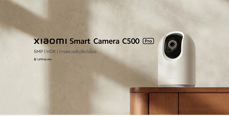 Xiaomi กล้องวงจรปิด IP Camera รุ่น C500 Pro