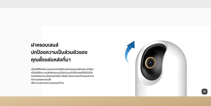 Xiaomi กล้องวงจรปิด IP Camera รุ่น C500 Pro