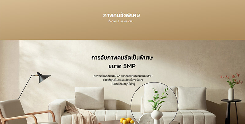 Xiaomi กล้องวงจรปิด IP Camera รุ่น C500 Pro