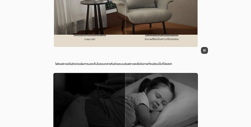 Xiaomi กล้องวงจรปิด IP Camera รุ่น C500 Pro