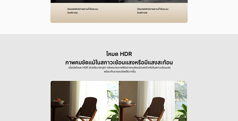 Xiaomi กล้องวงจรปิด IP Camera รุ่น C500 Pro