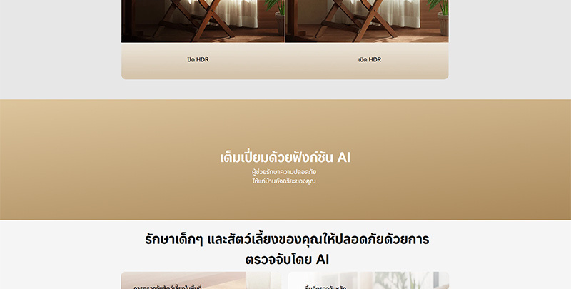 Xiaomi กล้องวงจรปิด IP Camera รุ่น C500 Pro
