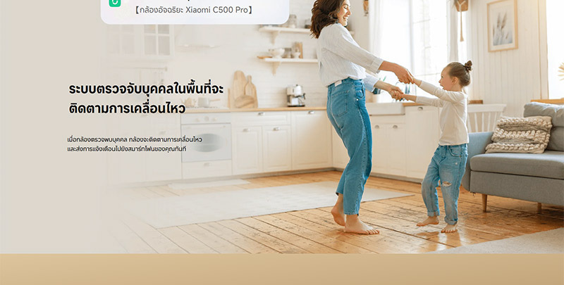 Xiaomi กล้องวงจรปิด IP Camera รุ่น C500 Pro