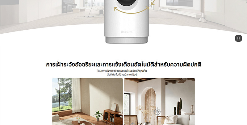 Xiaomi กล้องวงจรปิด IP Camera รุ่น C500 Pro