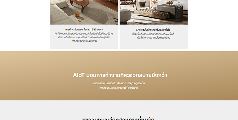 Xiaomi กล้องวงจรปิด IP Camera รุ่น C500 Pro