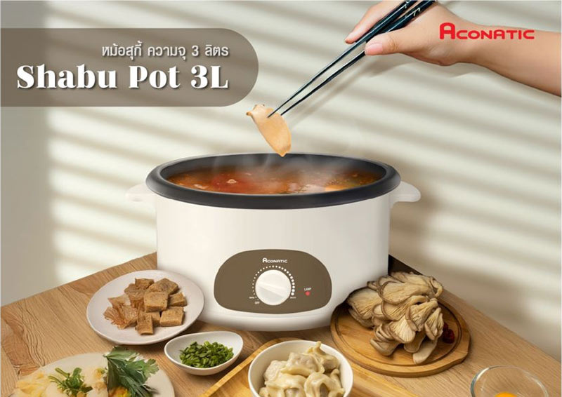 Aconatic หม้อสุกี้ชาบู Minimal รุ่น AN-POT1100 ขนาด 3 ลิตร