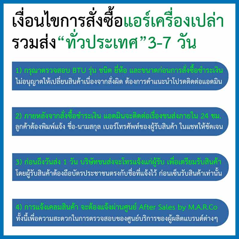 AUX เครื่องปรับอากาศติดผนัง 12000 BTU รุ่น ASW-13/DIMA(C)