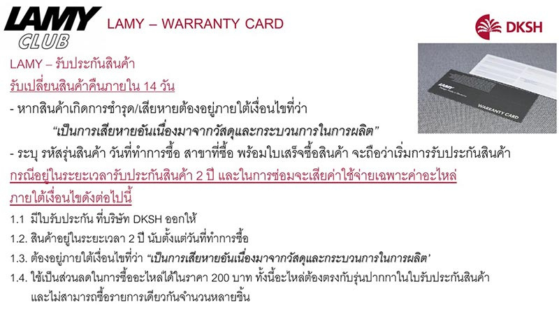 LAMY ปากกาหมึกซึม SAFARI 0.38 มม. ด้ามสี SCARLET