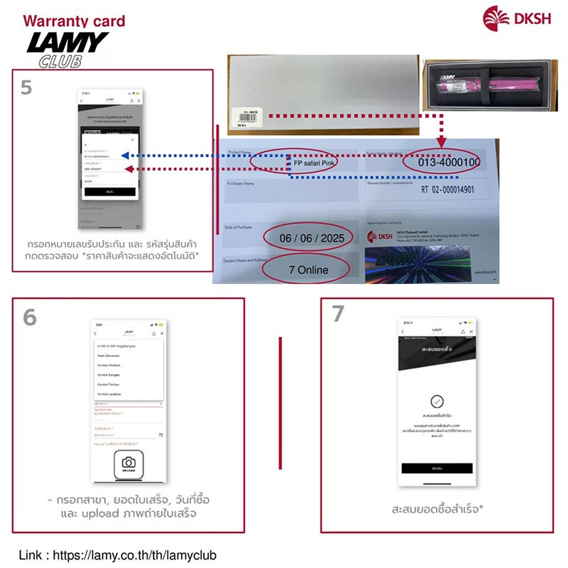 LAMY ปากกาหมึกซึม SAFARI 0.38 มม. ด้ามสี SCARLET