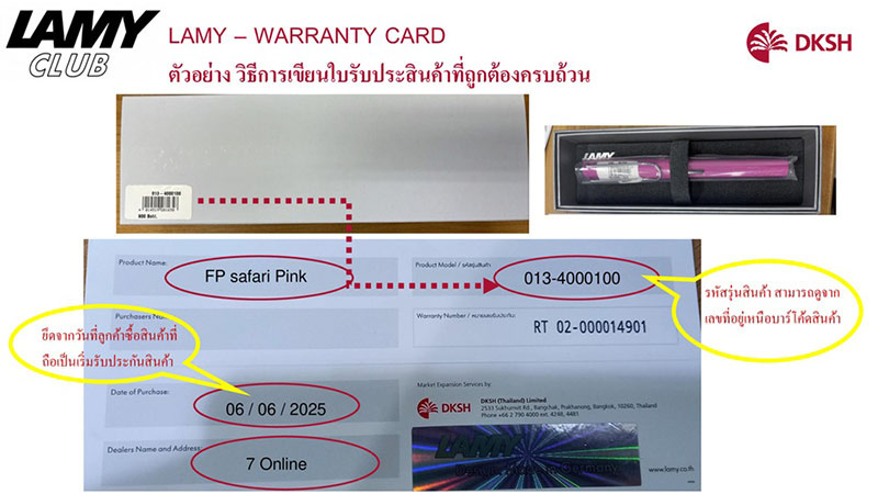 LAMY ปากกาลูกลื่น SAFARI 0.7 มม. ด้ามสี SCARLET