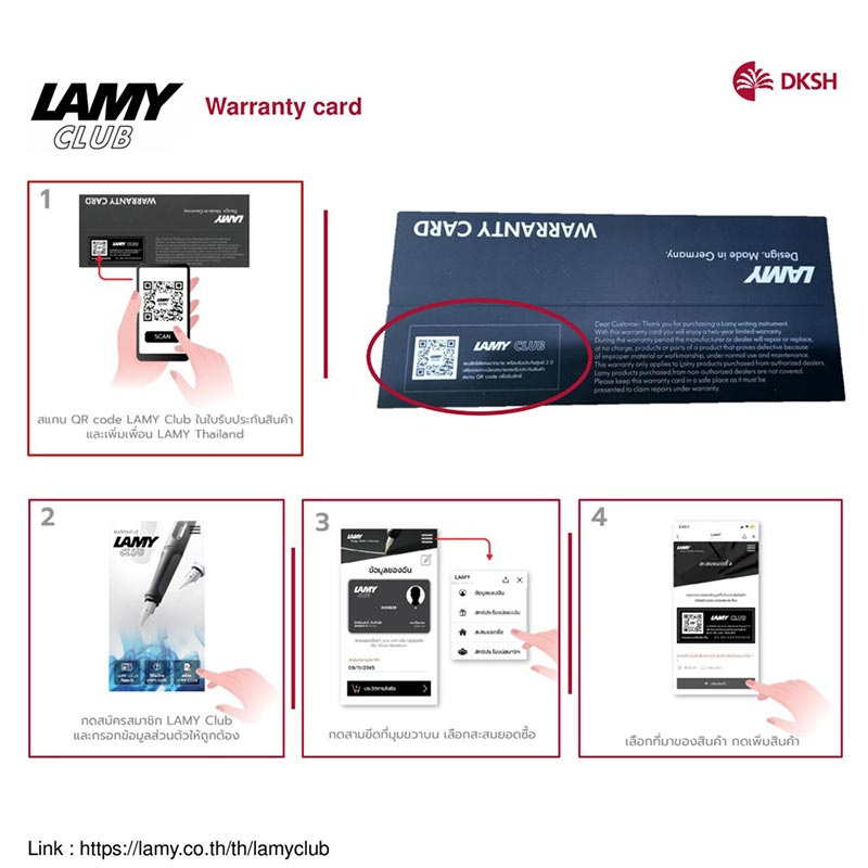 LAMY ปากกาลูกลื่น SAFARI 0.7 มม. ด้ามสี SCARLET