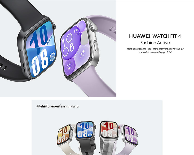"HUAWEI