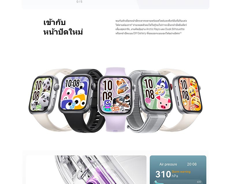 "HUAWEI