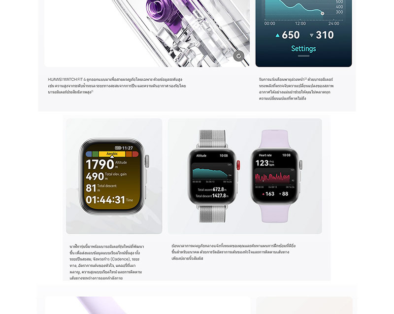"HUAWEI