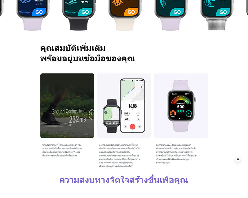 "HUAWEI