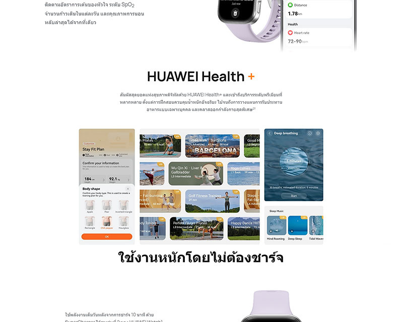 "HUAWEI