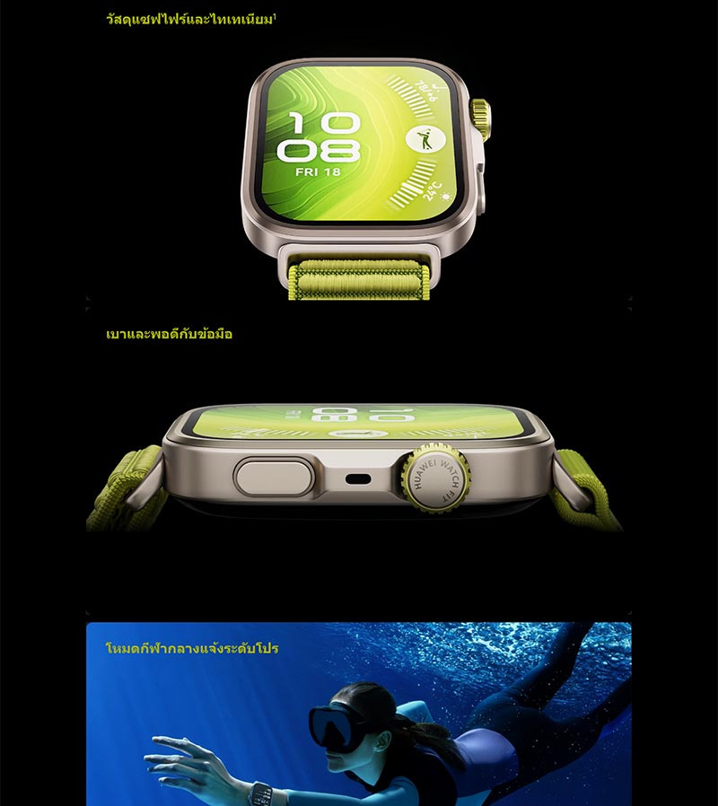 HUAWEI นาฬิกา Smart Watch Fit 4 Pro (Fluoroelastomer)