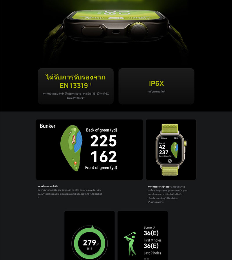 HUAWEI นาฬิกา Smart Watch Fit 4 Pro (Fluoroelastomer)