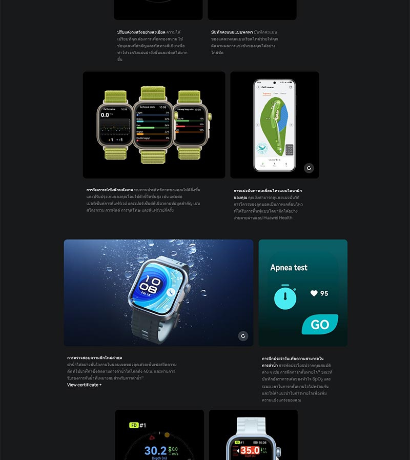 HUAWEI นาฬิกา Smart Watch Fit 4 Pro (Fluoroelastomer)