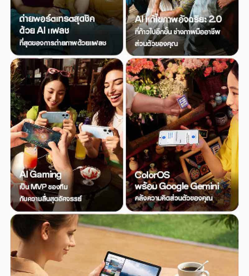 Oppo Reno14 F 5G (Ram 12 Gb , Rom 256 Gb)