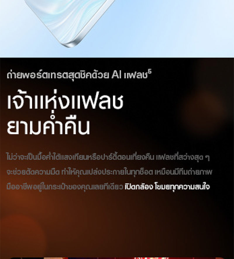 Oppo Reno14 F 5G (Ram 12 Gb , Rom 512 Gb)