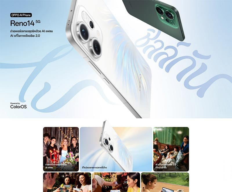 Oppo  Reno14 5G (Ram 12 Gb , Rom 256 Gb)