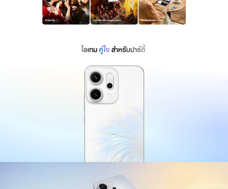 Oppo  Reno14 5G (Ram 12 Gb , Rom 256 Gb)