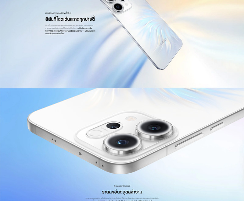 Oppo  Reno14 5G (Ram 12 Gb , Rom 512 Gb)