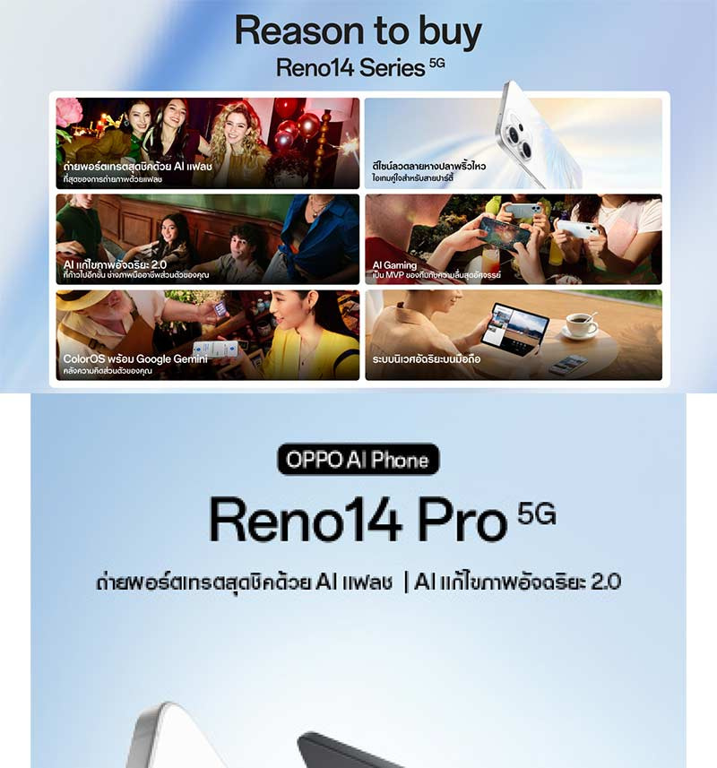 Oppo Reno14 Pro 5G (Ram 12 Gb , Rom 512 Gb)