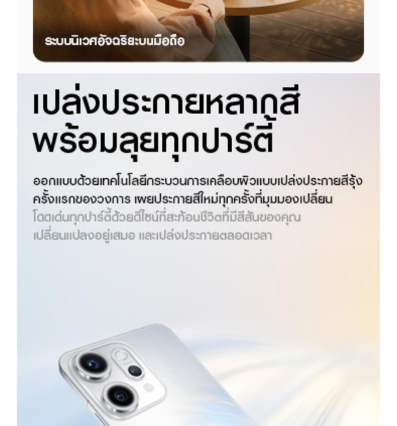 Oppo Reno14 Pro 5G (Ram 12 Gb , Rom 512 Gb)