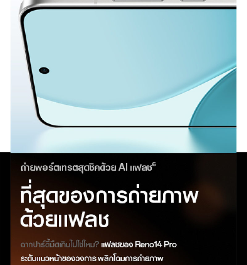 Oppo Reno14 Pro 5G (Ram 12 Gb , Rom 512 Gb)